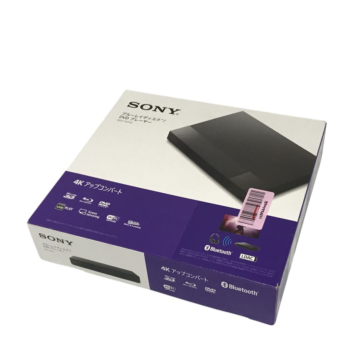 SONY BDP-S6700 Blu-ray DVDプレーヤー 2023年製 ソニー ブルーレイ