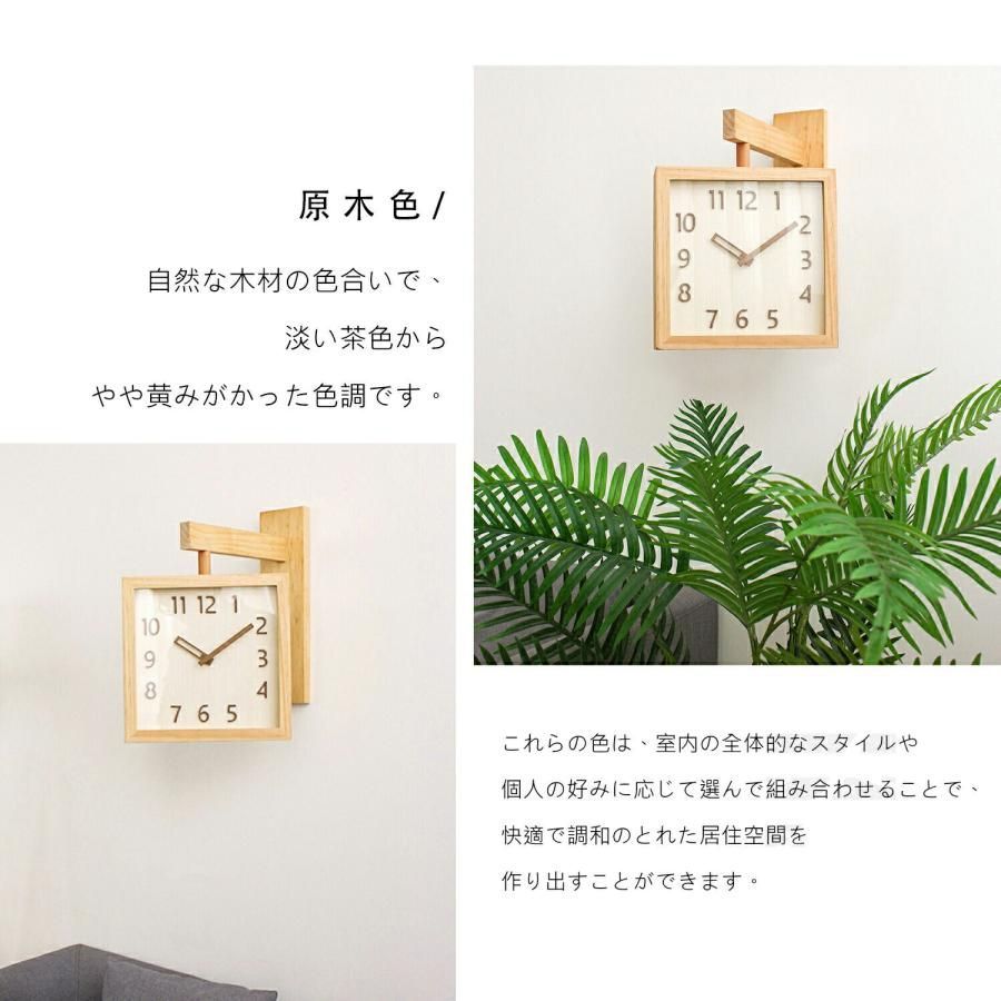 壁掛け時計 木製