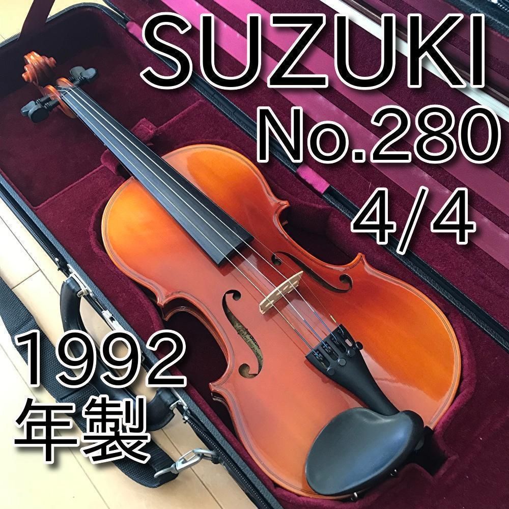 シルバーグレー サイズ 美品 SUZUKI バイオリンセット No.280 4/4 1992
