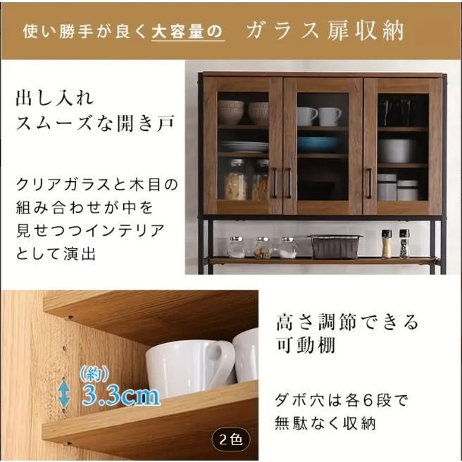 大容量のヴィンテージ食器棚