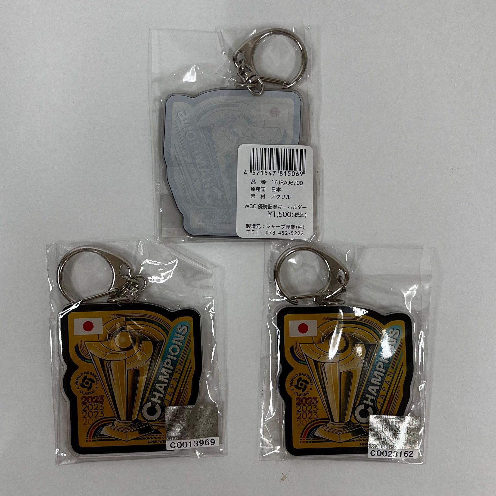 ゆーぎん専用【世界大会best 8優勝記念品】TCG 信濃SEC WBC優勝記念グッズ、3点セット 新品 未開封 WBC 2023 日本代表 優勝