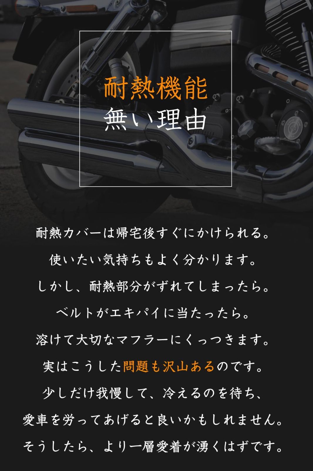750cc