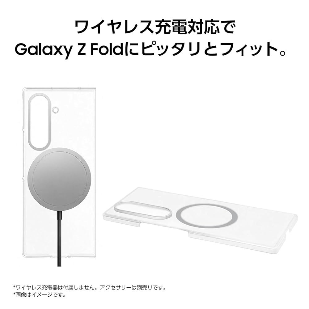 Samsung Galaxy Z Fold7 Clear Magnet Case｜クリア｜スマホケース 