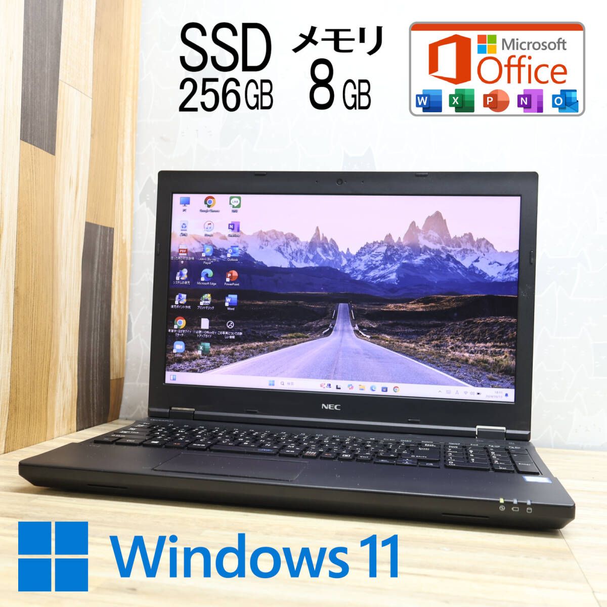 高速SSD、快適win11、コアi5、Microsoft Office2019 【公式通販】