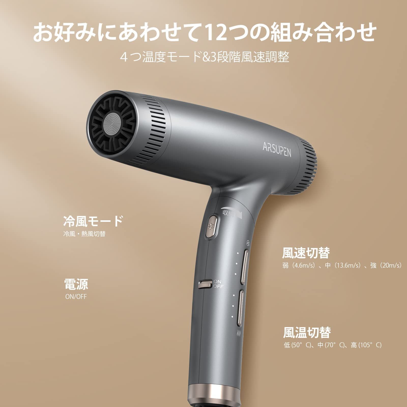 Arsupen ドライヤー 大風量 速乾 ヘアドライヤー 1400W 折りたたみ