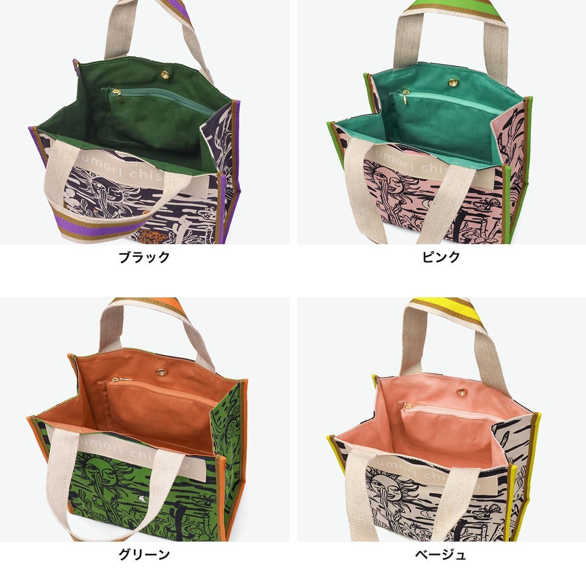 【商品レビューで＋5％】ツモリチサト トートバッグ レディース 布 tsumori chisato CARRY ロゴ トートバッグS サボテンと太陽 50785 ツモリチサト トートバッグ レディース 布 tsumori chisato CARRY