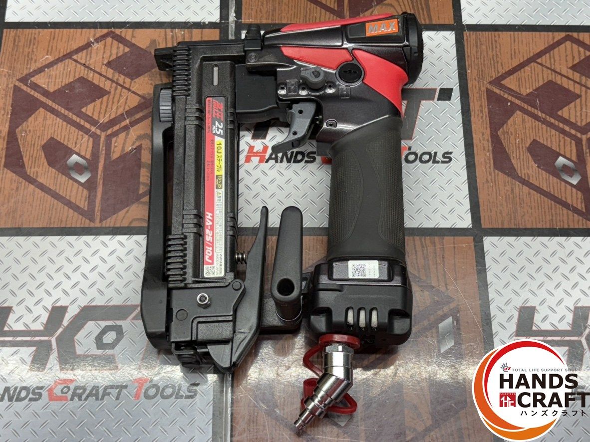 〇マックス MAX HA-25/10J ステープル用エアタッカ 高圧 25mm 〇マックス MAX HA-25/10J ステープル用エアタッカ 高圧 25mm