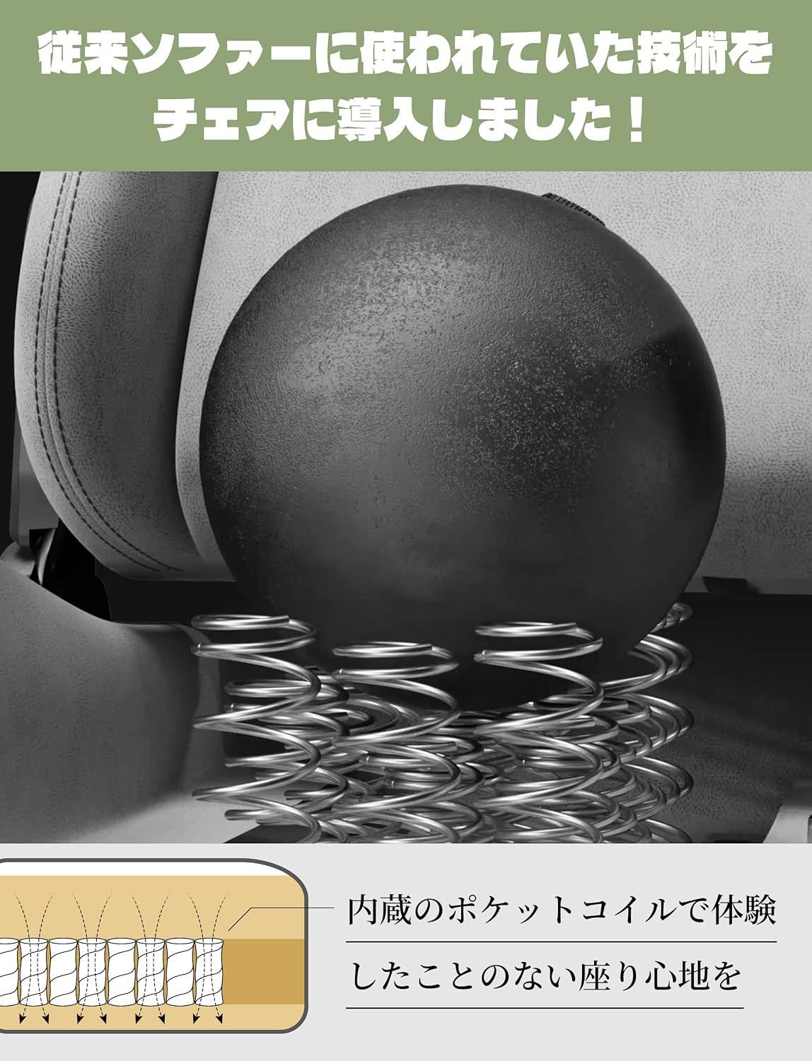 Dowinx ゲーミングチェア ファブリック オットマン付き オフィスチェア パソコンチェア リクライニング 4Dアームレスト デスクチェア ゲーム用チェア フットレスト ヘッドレスト ランバーサポート ポケットコイル グリーン LS-66684D-06 MARWIL-DEMENAGEMENTS_CH