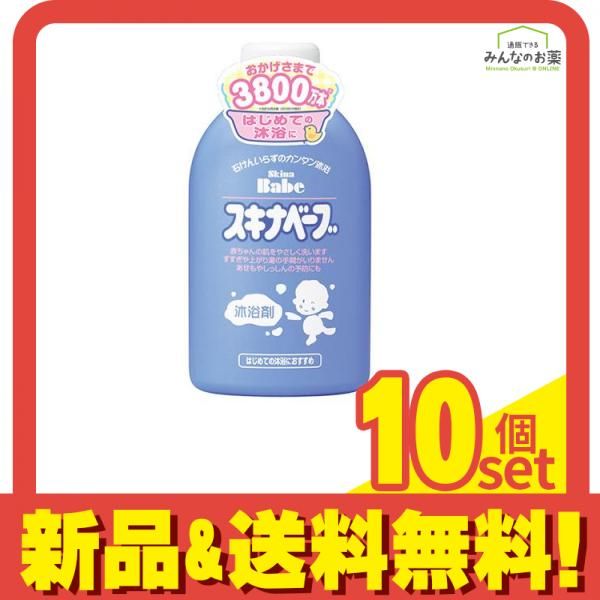 スキナベーブ 500mL 10個セット