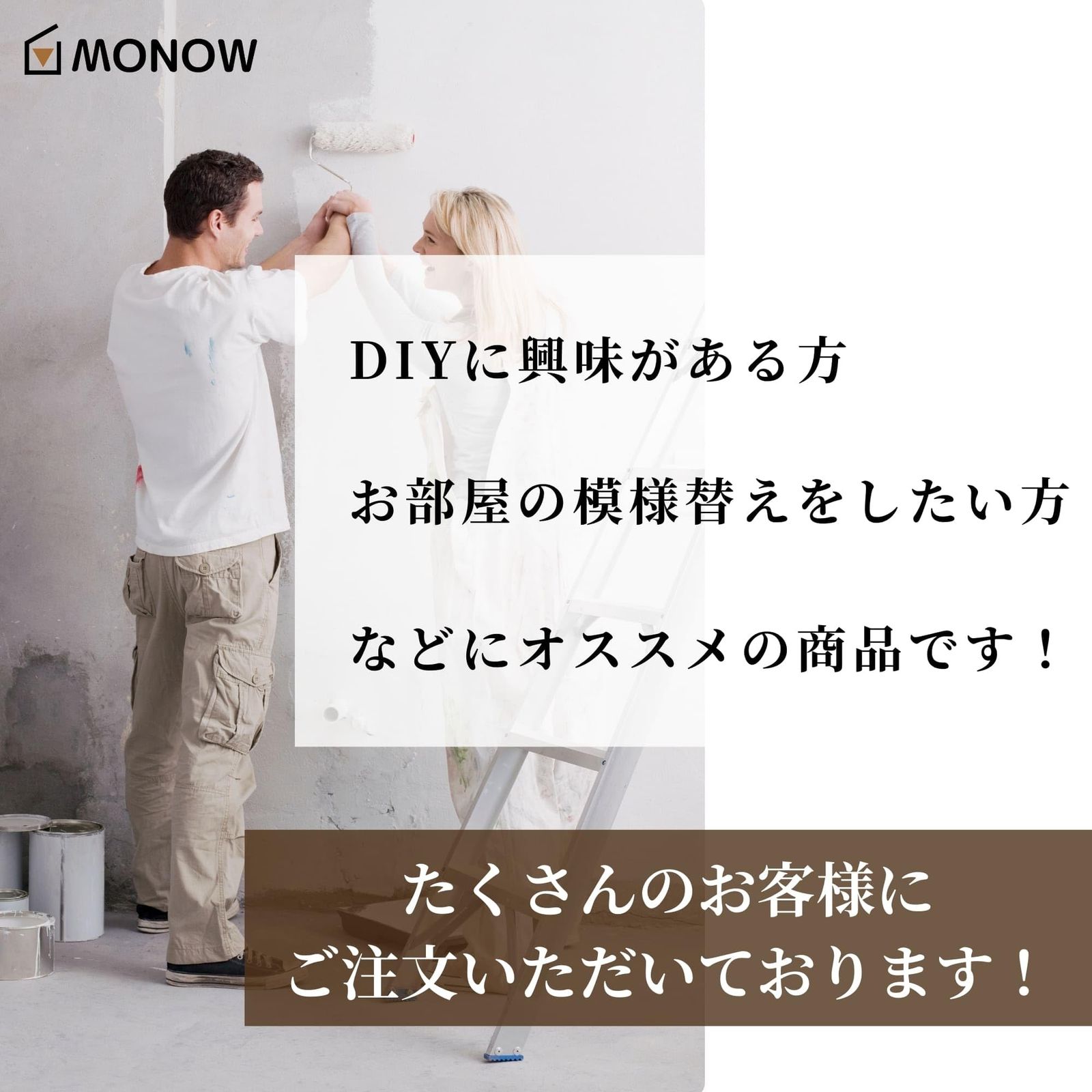 MONOW ペンキ ローラー 塗装 ペイントローラー 塗装ローラー MONOW ペンキ ローラー 塗装 ペイントローラー 塗装ローラー