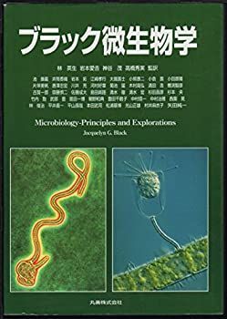  ブラック微生物学