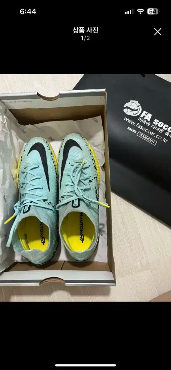 NIKEファントムGX Ⅱ エリートAG-PRO/24.5cmサッカースパイク