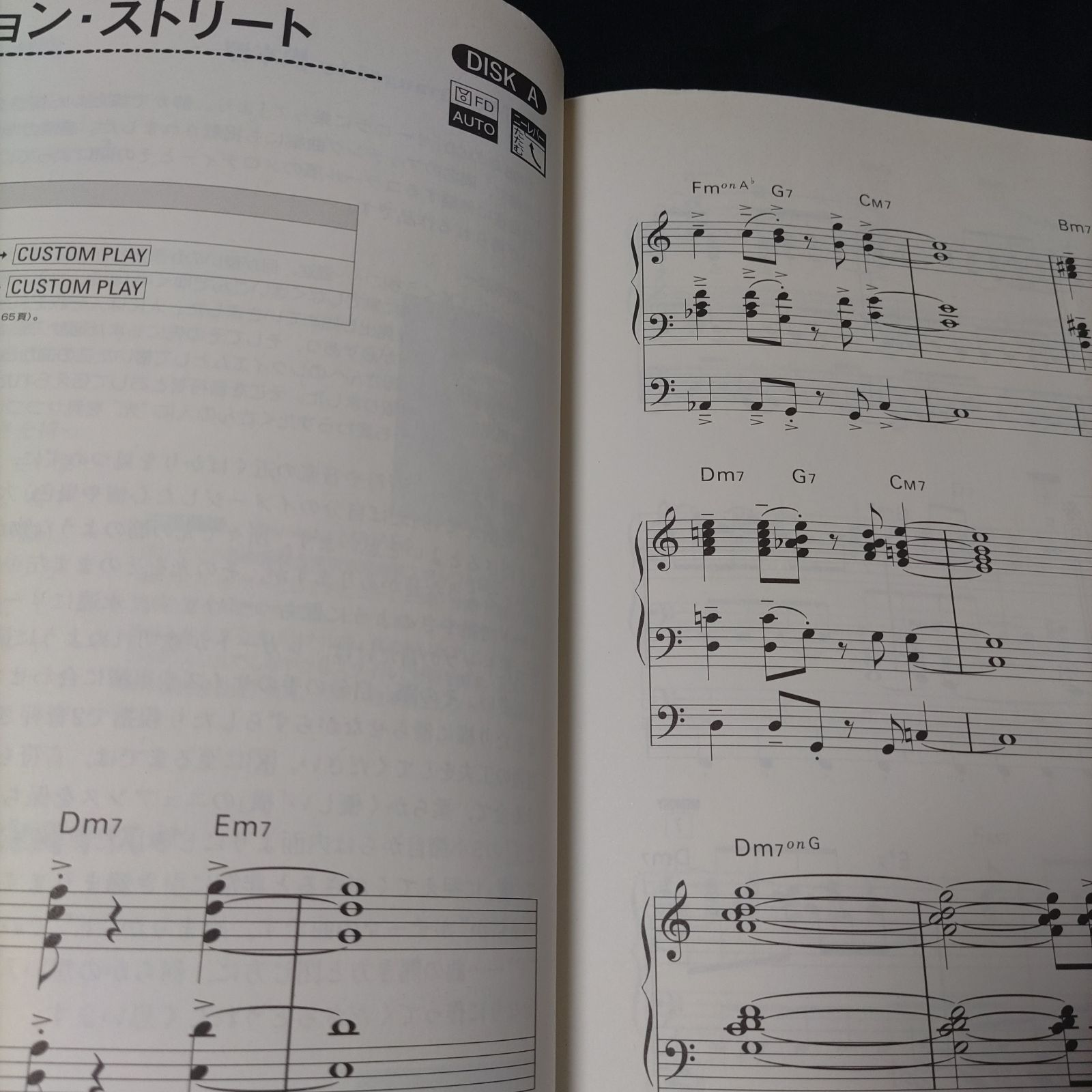 エレクトーン FD付き EL-900 他 グレード5~3級 アーチストシリーズ