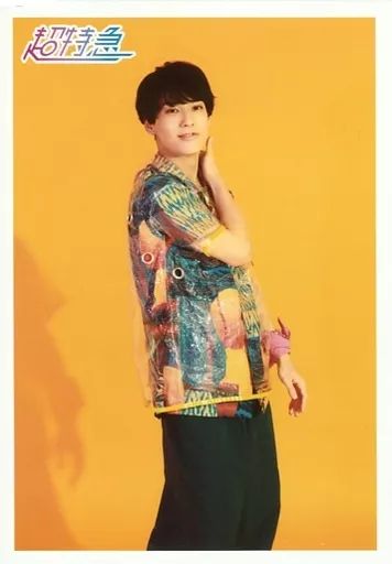 中古】生写真(男性) 超特急/ユースケ(福田佑亮)/膝上・衣装緑