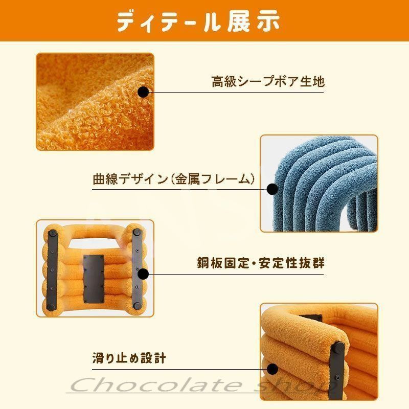 5色 ボールドチェア ダイニングチェア チェア 椅子 スツール デザイナーズ おしゃれ ファッション シンプル 北欧 カラフル U字 シープボア MARWIL-DEMENAGEMENTS_CH