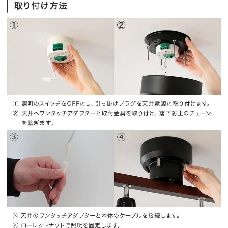 シーリングライト 60W相当