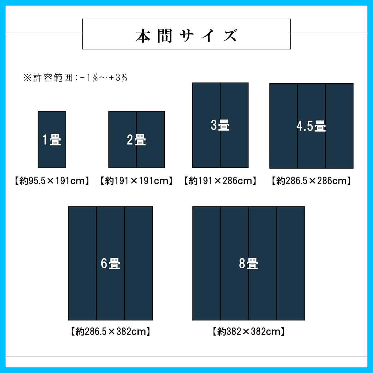 在庫処分】洗える 日本製 ブラウン #2117016 約286×382cm 本間6畳