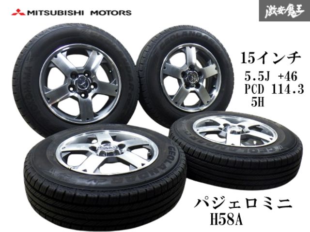 ミツビシ純正 175/80R15 パジェロミニ キックス PCD114.3 ENKEI製 