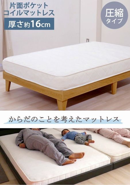 シングル