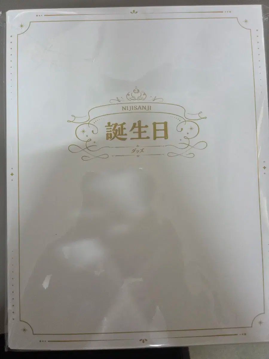 にじさんじ いしがみ のぞみ センイルグッズ 販売