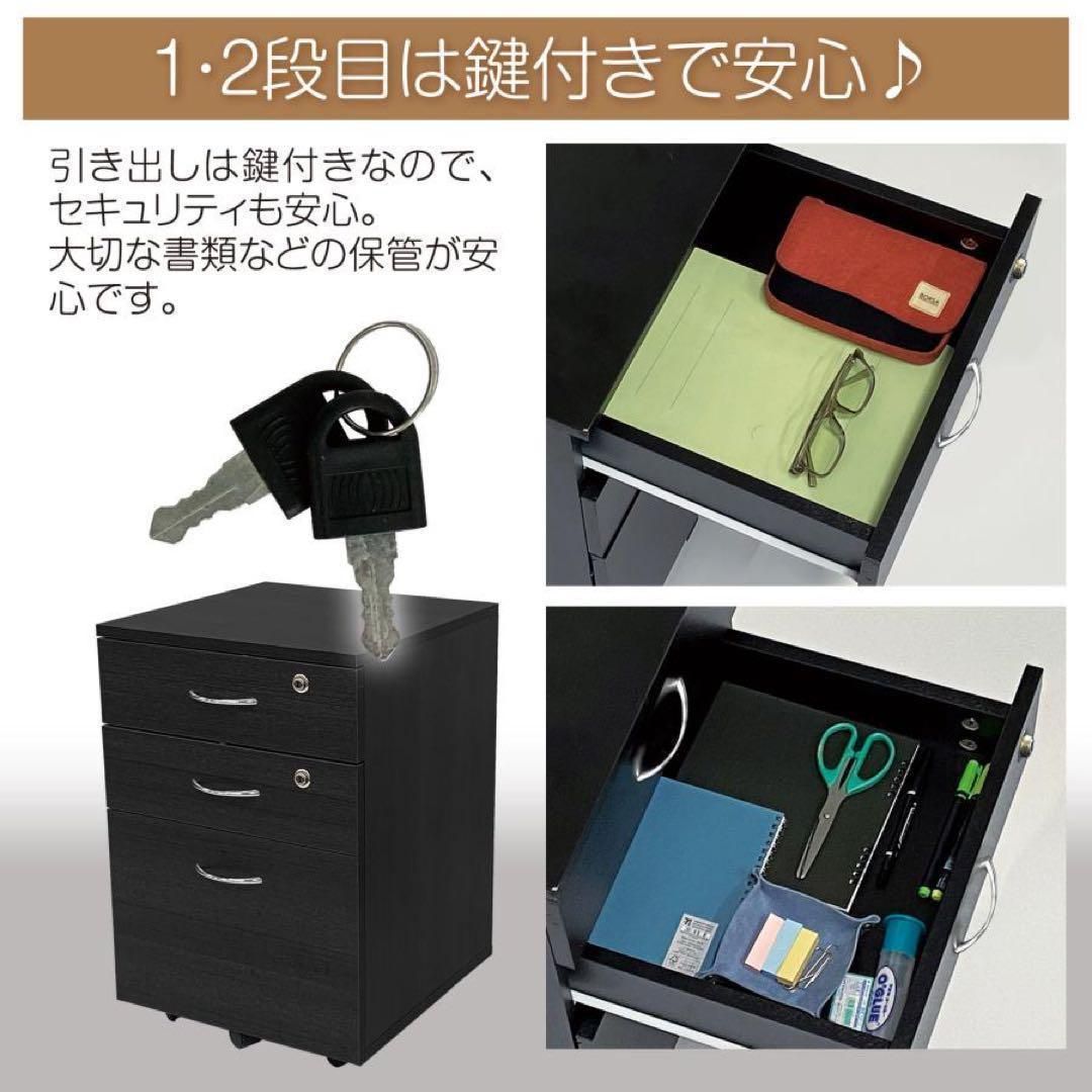 デスクワゴン サイドワゴン テーブル オフィス 机 黒 鍵付き 1695 ...