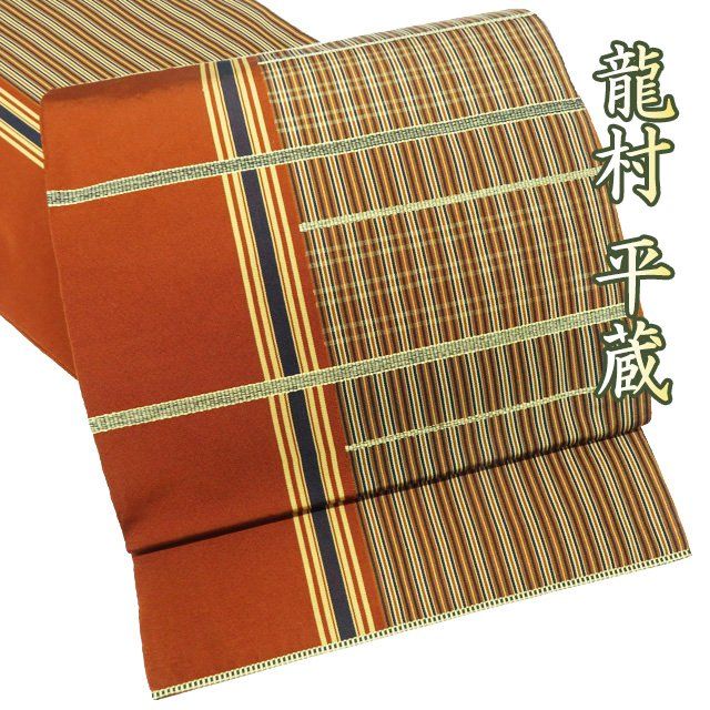 特選 袋帯 未使用 正絹 カジュアル 仕立て上がり 六通 高島屋