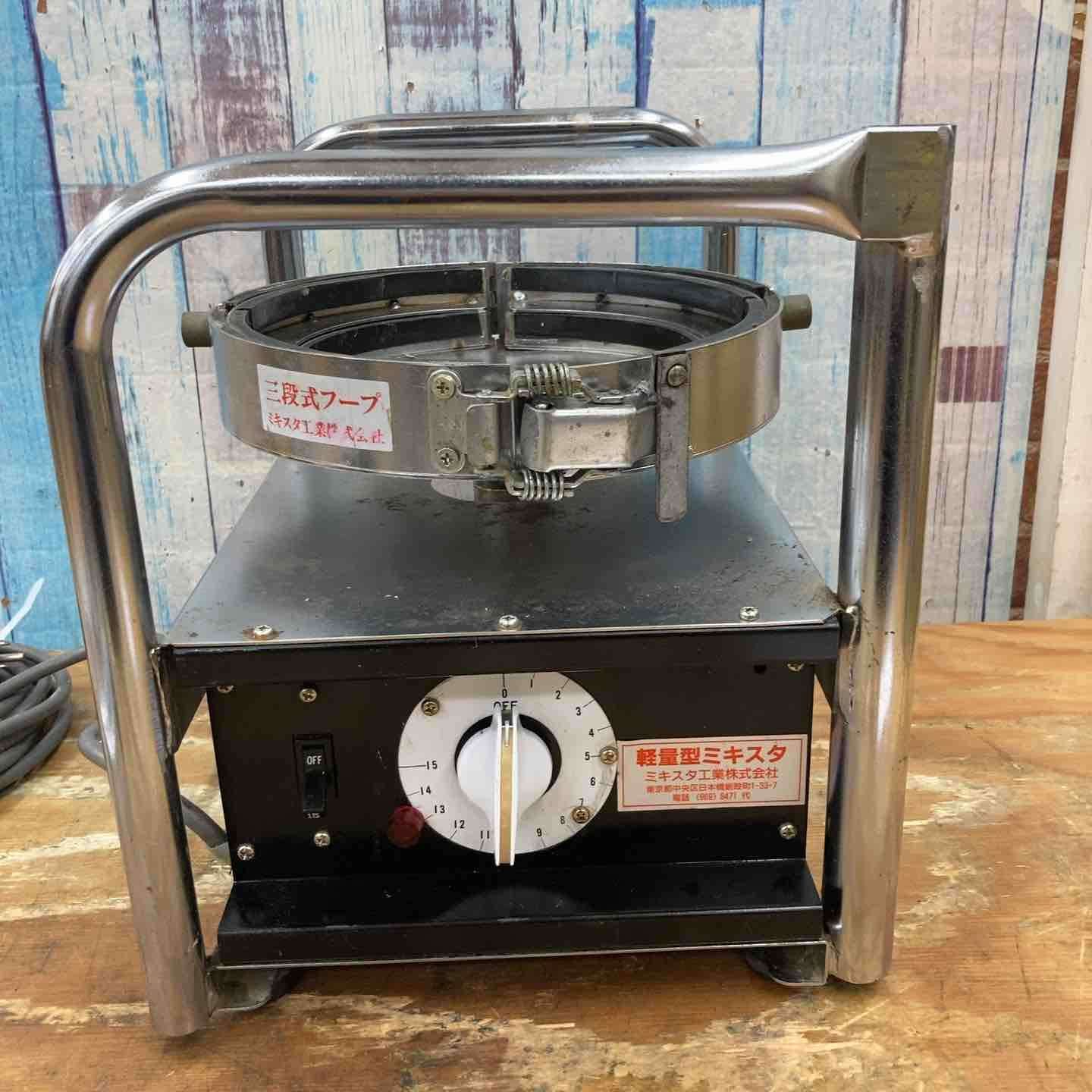 品 ミキスタ工業