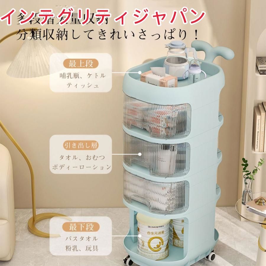 オムツ収納 多機能