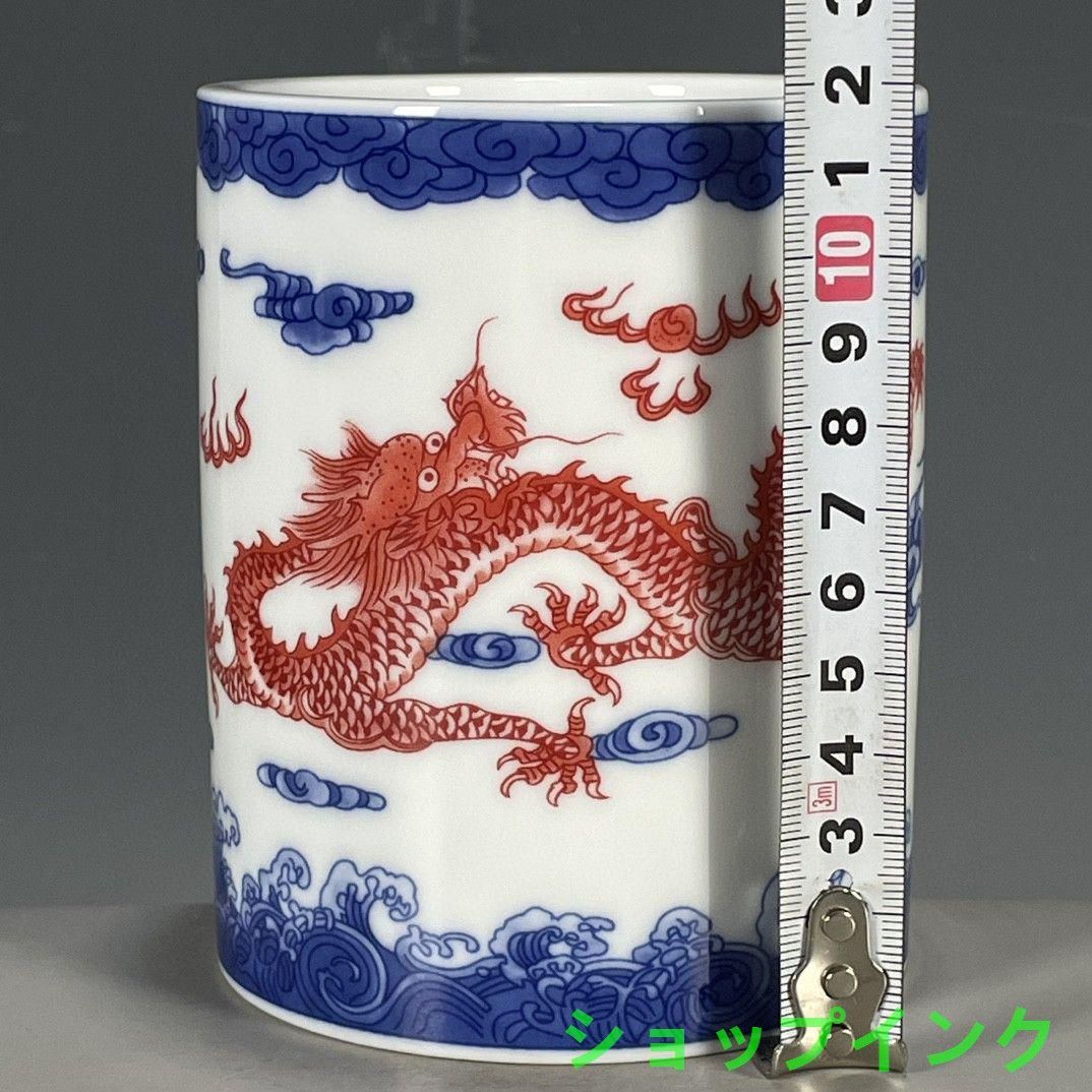青花釉里紅氷梅筆筒文房器 書道具 文房具 現代工芸品美術品 置物 青花釉里紅氷梅筆筒文房器 書道具 文房具 現代工芸品