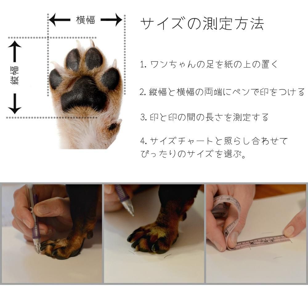 通気性 Wagwear