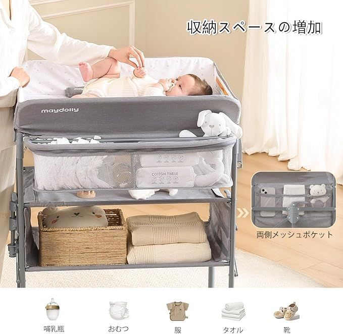 キャスター付き 収納付き