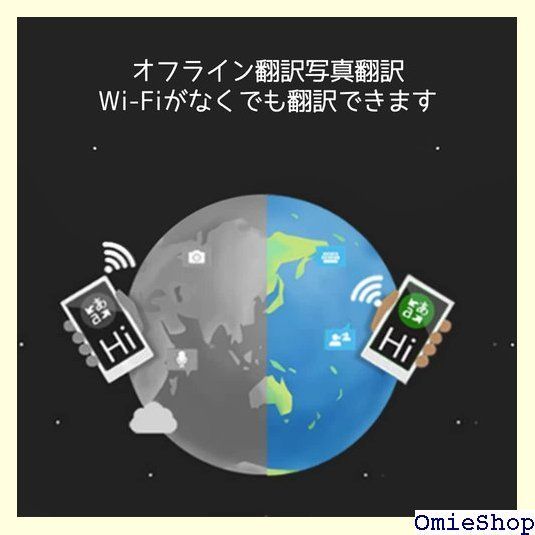 翻訳機 電子辞書 音声翻訳機 Allingo M1 150ヵ国対応 双方向瞬時音声