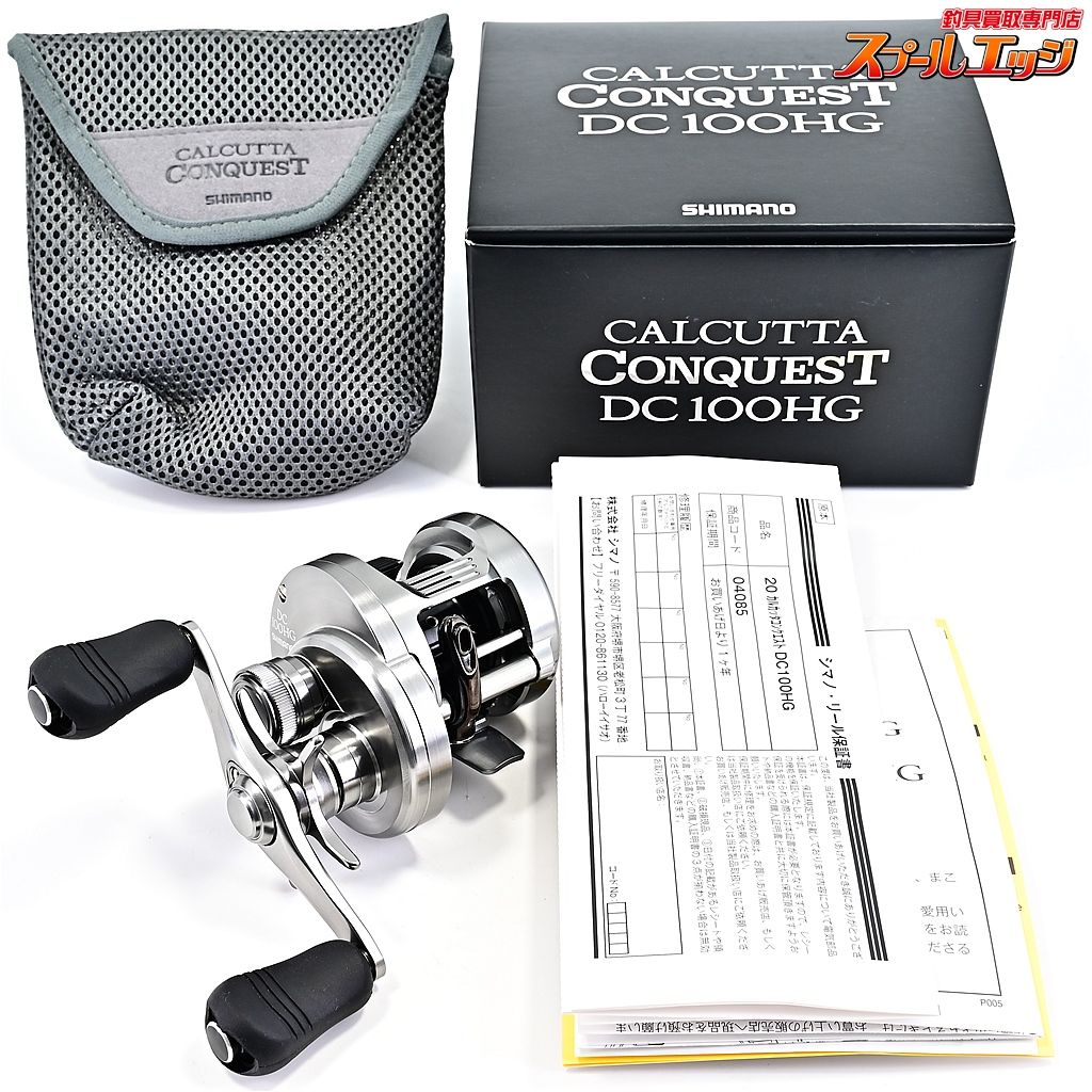 【シマノ】 20カルカッタ コンクエスト DC 100HG SHIMANO