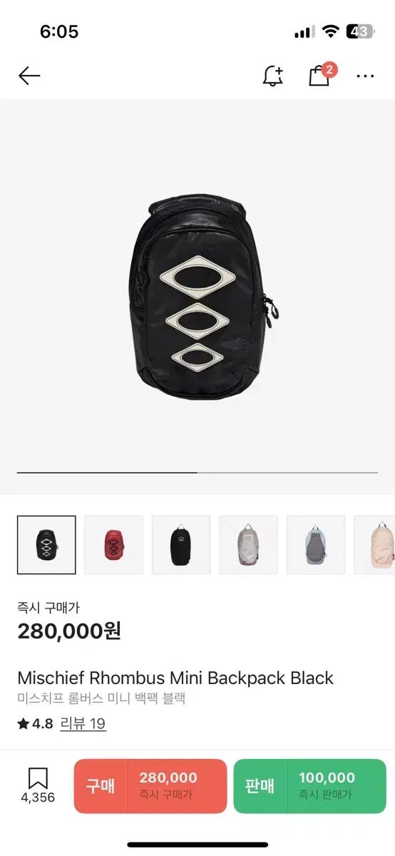 MSCHF(ミスチーフ) ミニ ロンバス リュック リュックサック MSCHF] RHOMBUS MESH BACKPACK_PINK/BLACK ミスチーフ 正規品