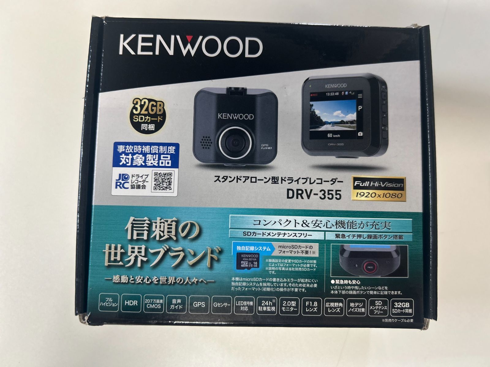 KENWOOD ケンウッド ドライブレコーダー ドラレコ DRV-355