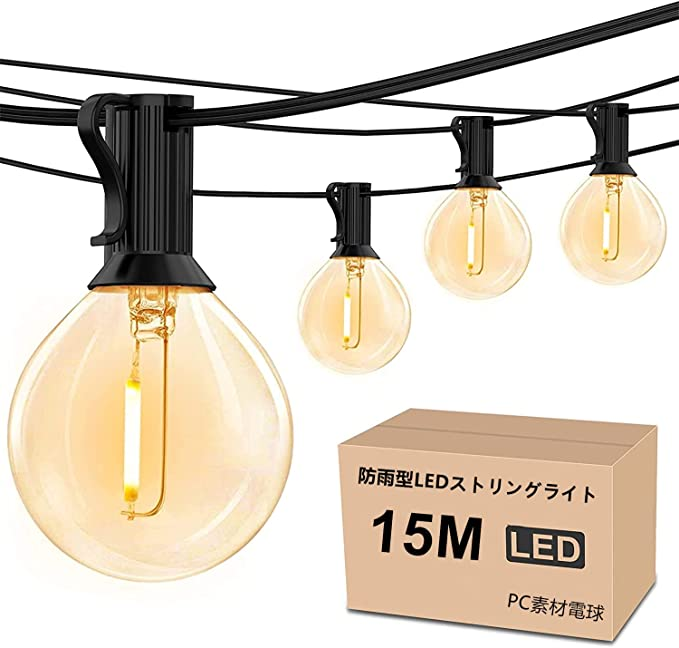 15M25個LED電球 電球色 防雨型LEDストリングライト 15M 25個LED電球