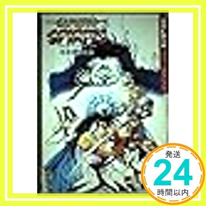 CD サムライスピリッツ Feb 01 1994 _02