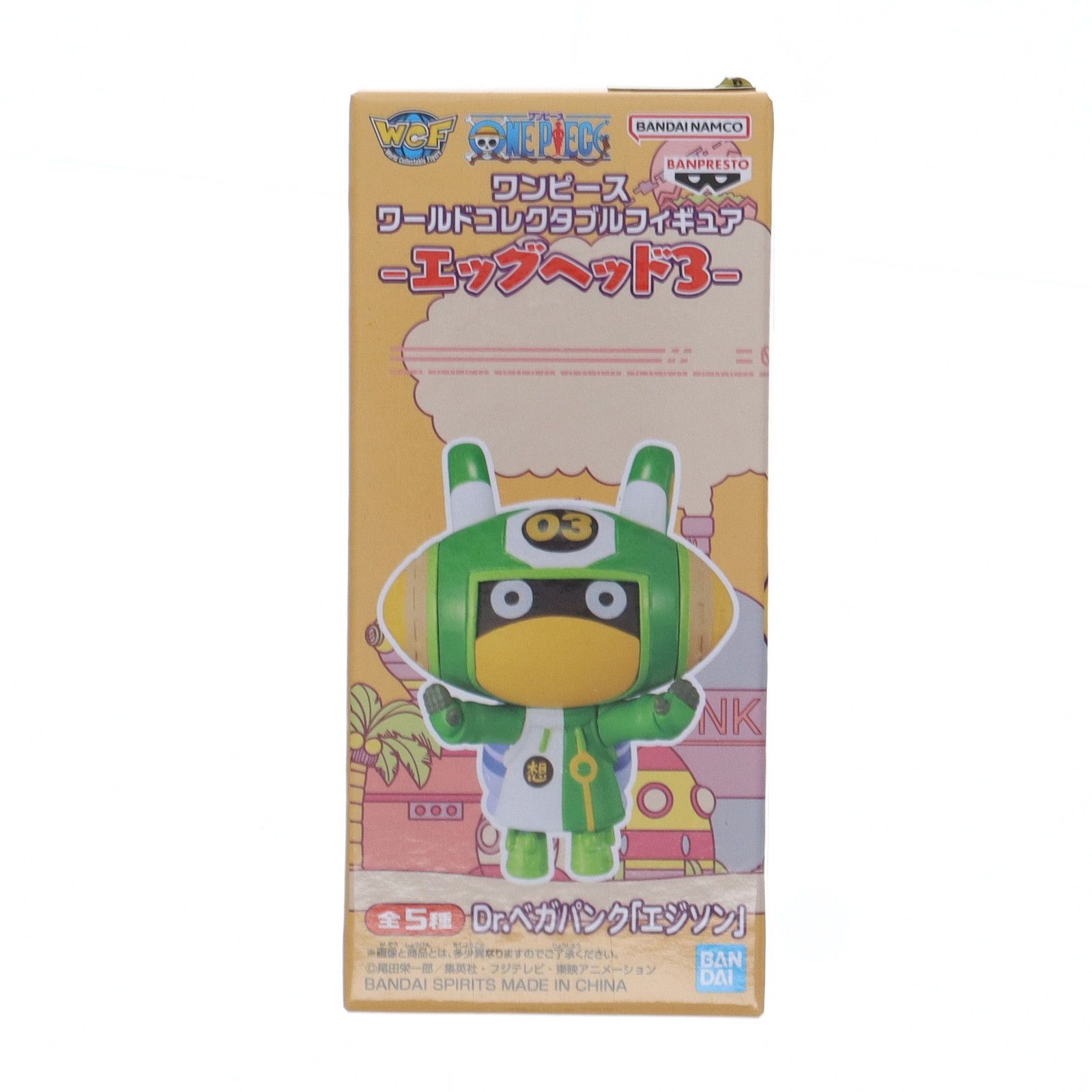 ONE PIECE ベガパンク フィギュア】中古即納][FIG]Dr.ベガパンク