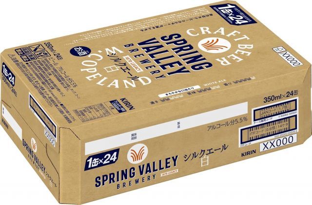 種類2：2ケース ギフト プレゼント クリスマス 父の日 家飲み