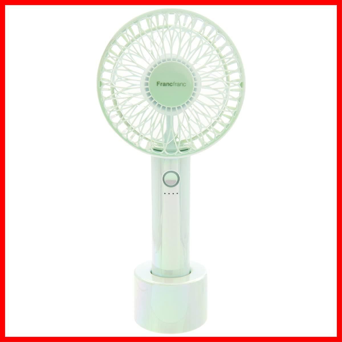 新着商品】ハンディファン ライト ～Francfranc ハンディファン FRAIS HANDY FAN フランフラン LITE～ 手持ち USB  扇風機 充電スタンド 軽量 充電式 充電 携帯 (オーロラミント) - メルカリ