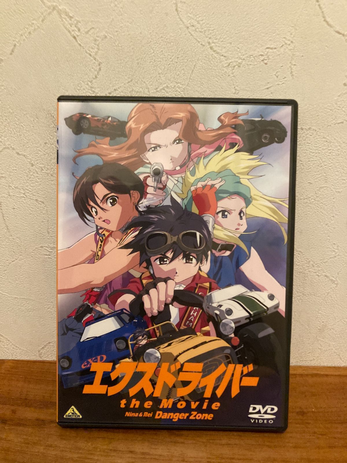 エクスドライバー the Movie DVD ケース・ブックレット付 - メルカリ