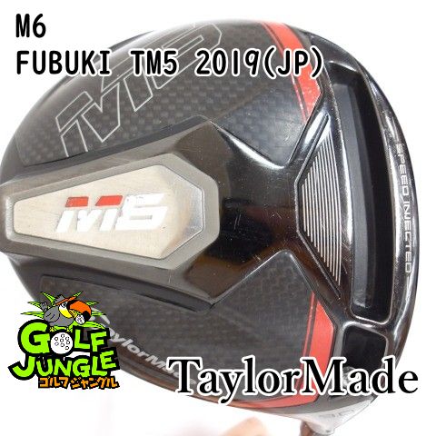 テーラーメイド M6 ドライバー 10.5度 FUBUKI 美品 ドライバー テーラーメイド M6 ドライバー 2019 (日本仕様) FUBUKI TM5