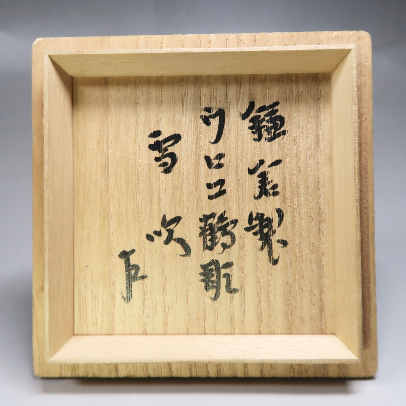 イスカル スモウカム ヘッド ICP IC908 ( ICP090 IC908 )