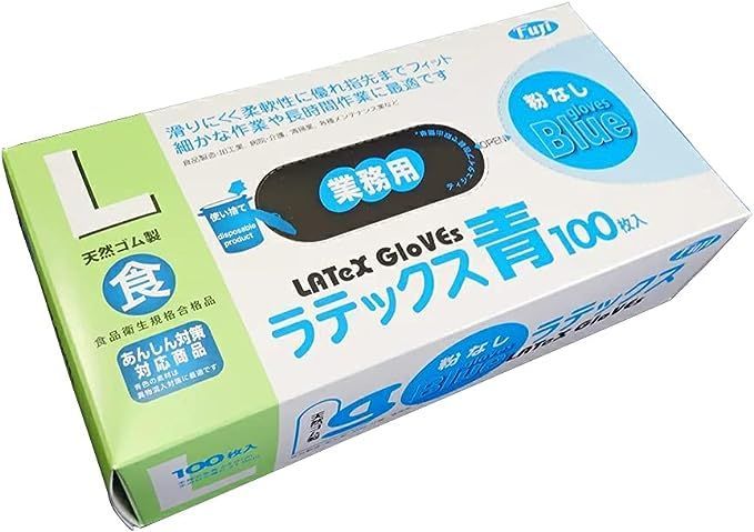 ラテックスグローブ ケース販売