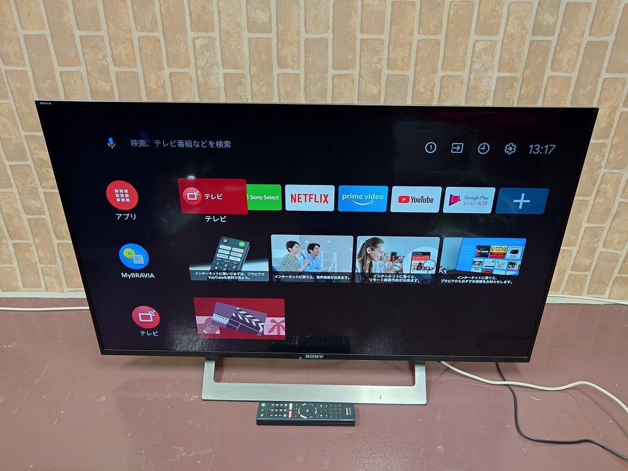 SONY ソニー 43V型 4K 液晶テレビ ブラビア KJ-43X8300D ブラック