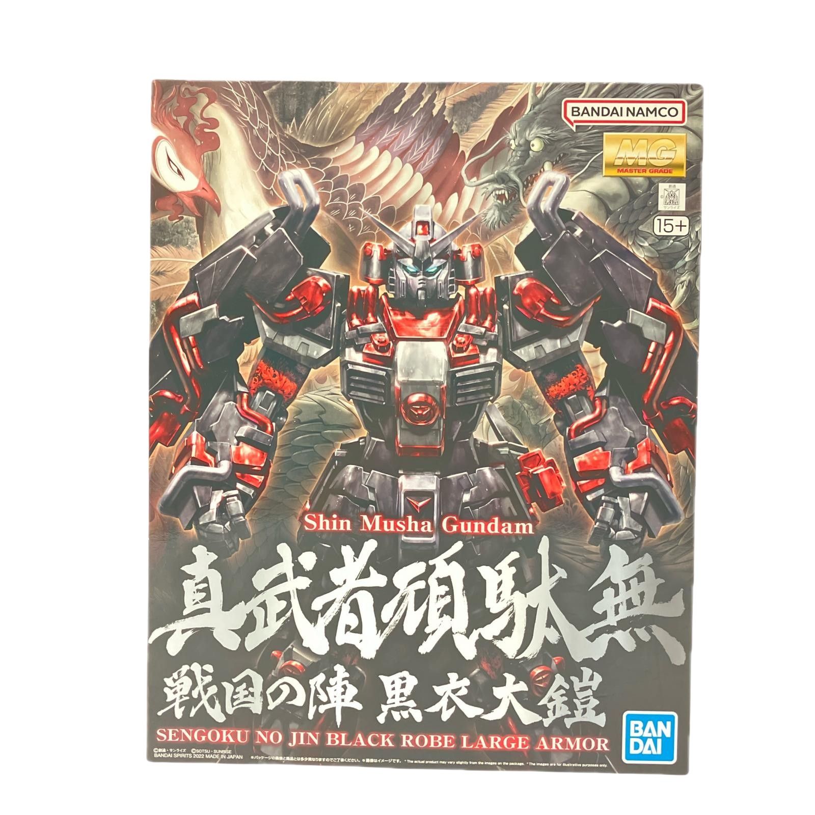 ▽▽BANDAI バンダイ プレミアムバンダイ限定 1/100 MG 真武者