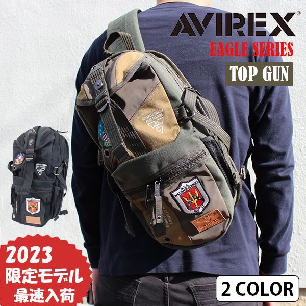 AVIREX 2023限定モデル EAGLE SERIES TOP GUN ボディバッグ AVX305J