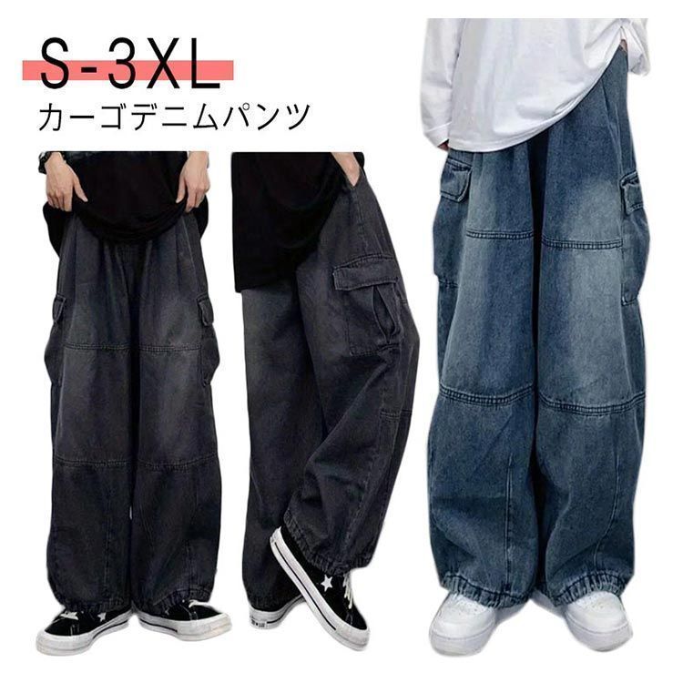 ワイドレッグパンツ ジーンズ ラフ ルーズ シンプル カジュアル anuans ジーンズ デニム デニムパンツ Wide leg denim/ワイド