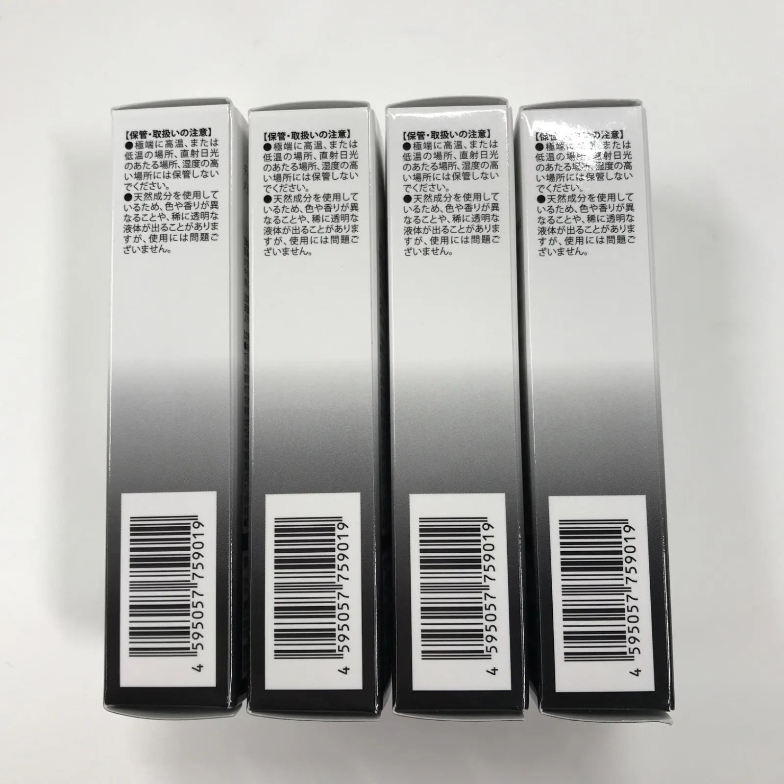 新品未使用】シロワカ MEGA美 薬用リンクルケア美白リキッド