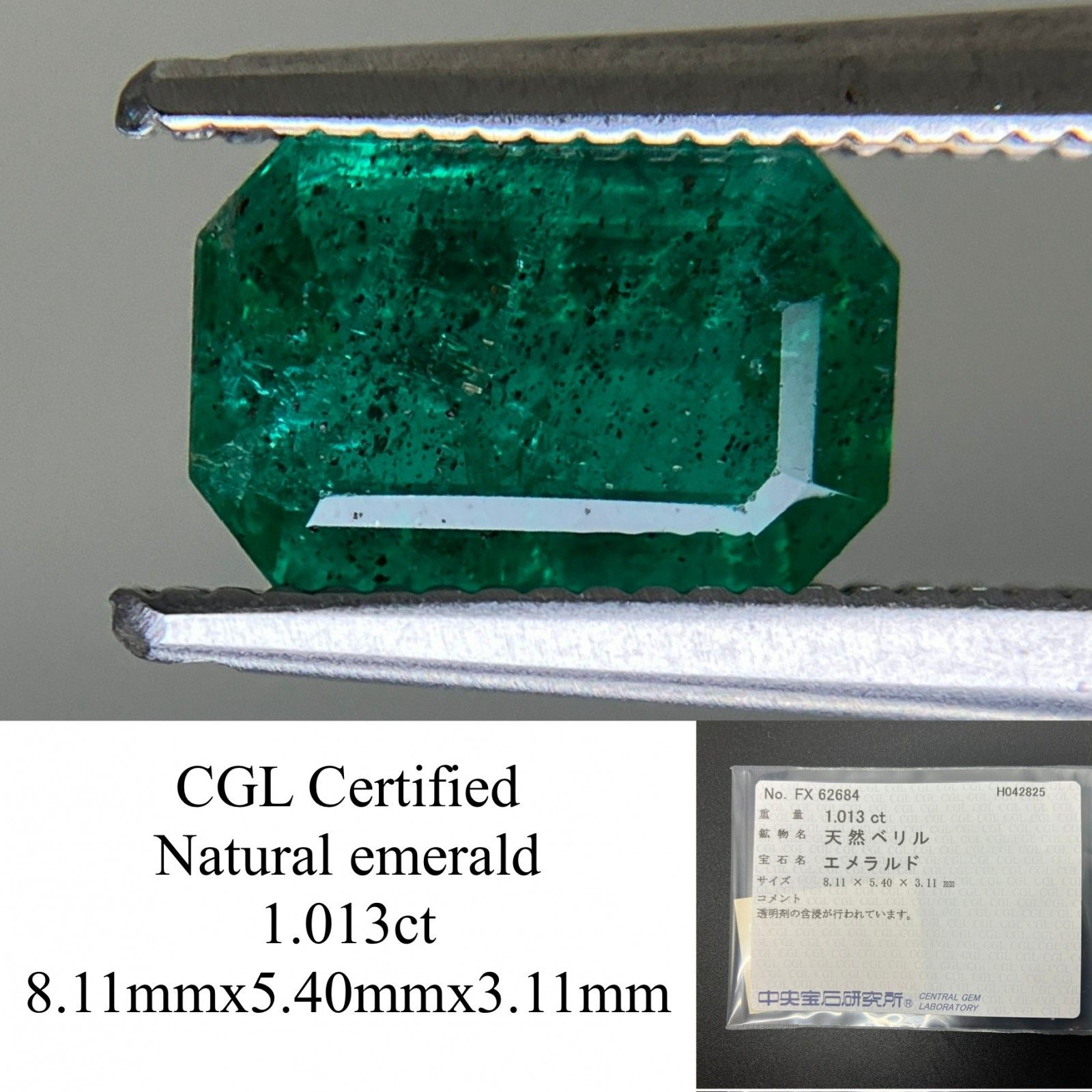 アレキサンドライト 0.151ct Z0629 色石宝石 ルース